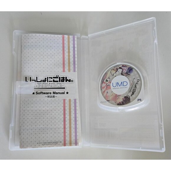 PSP: Issho Ni Gohan Portable: Apt Dinner Show LE Box w/Utensils (Japanese) CIB - Picture 3 of 4